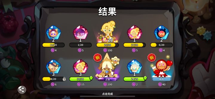 我哈哈哈，当狗拖了就玩了3个小时[表情_开心][表情_开心][表情_开心][表情_开心]截图