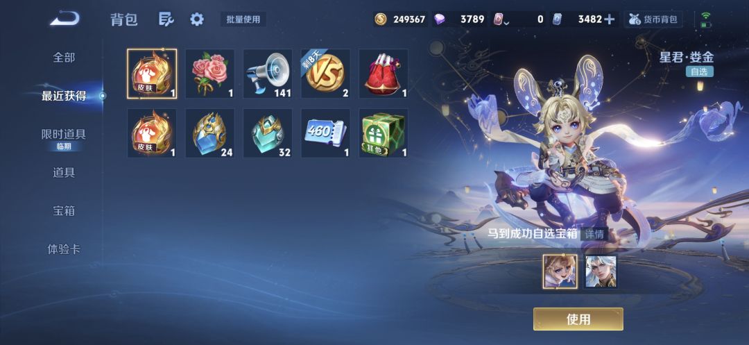 兄弟们，盘古和曹操那个皮肤选哪个最好？ 2