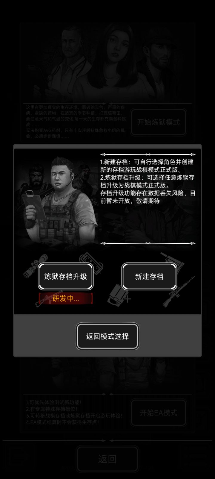 what can I say?截图