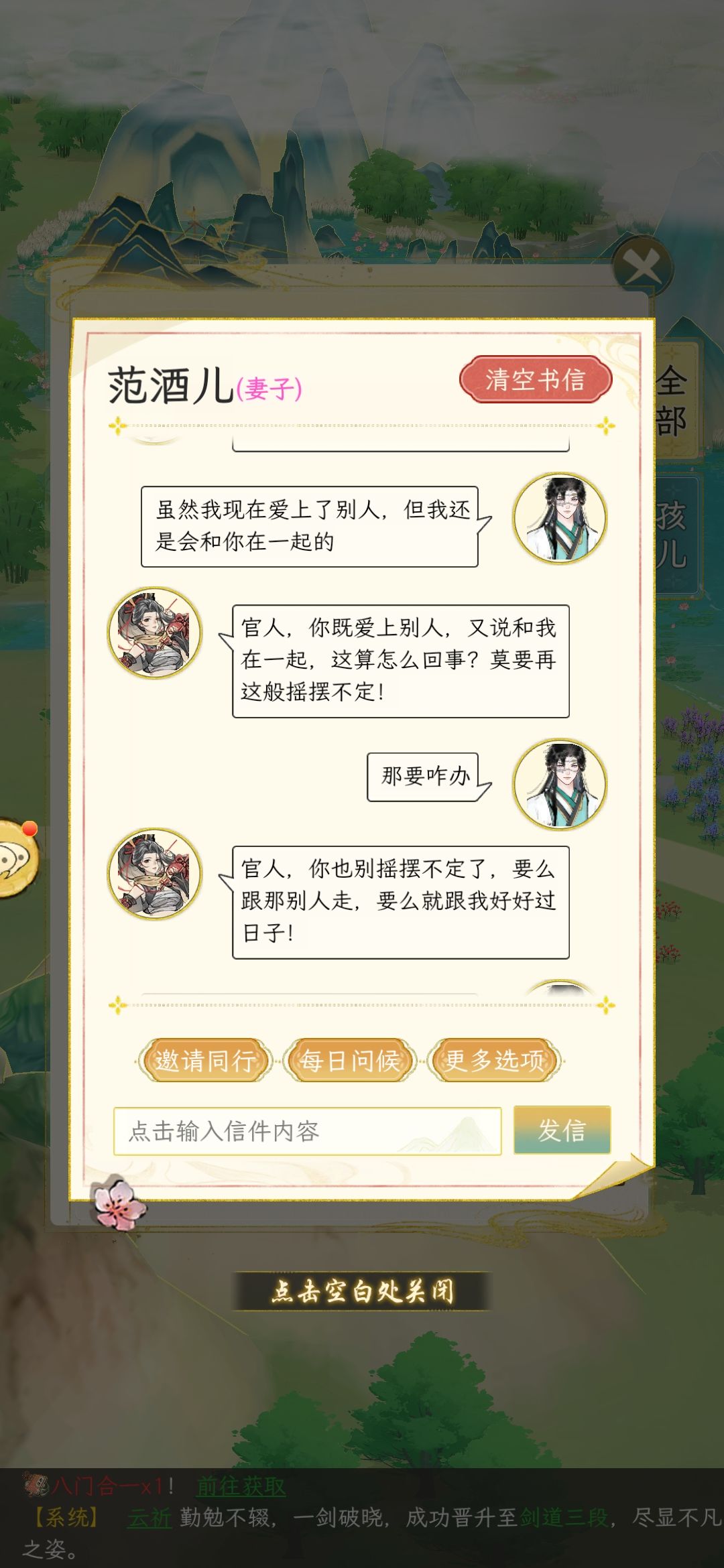 经典渣男语录,无聊痘痘NPC 2