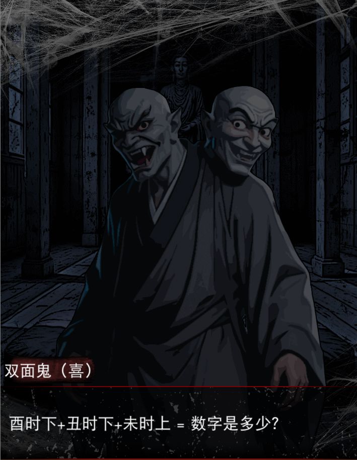 这个时辰到底怎么算的...... 1