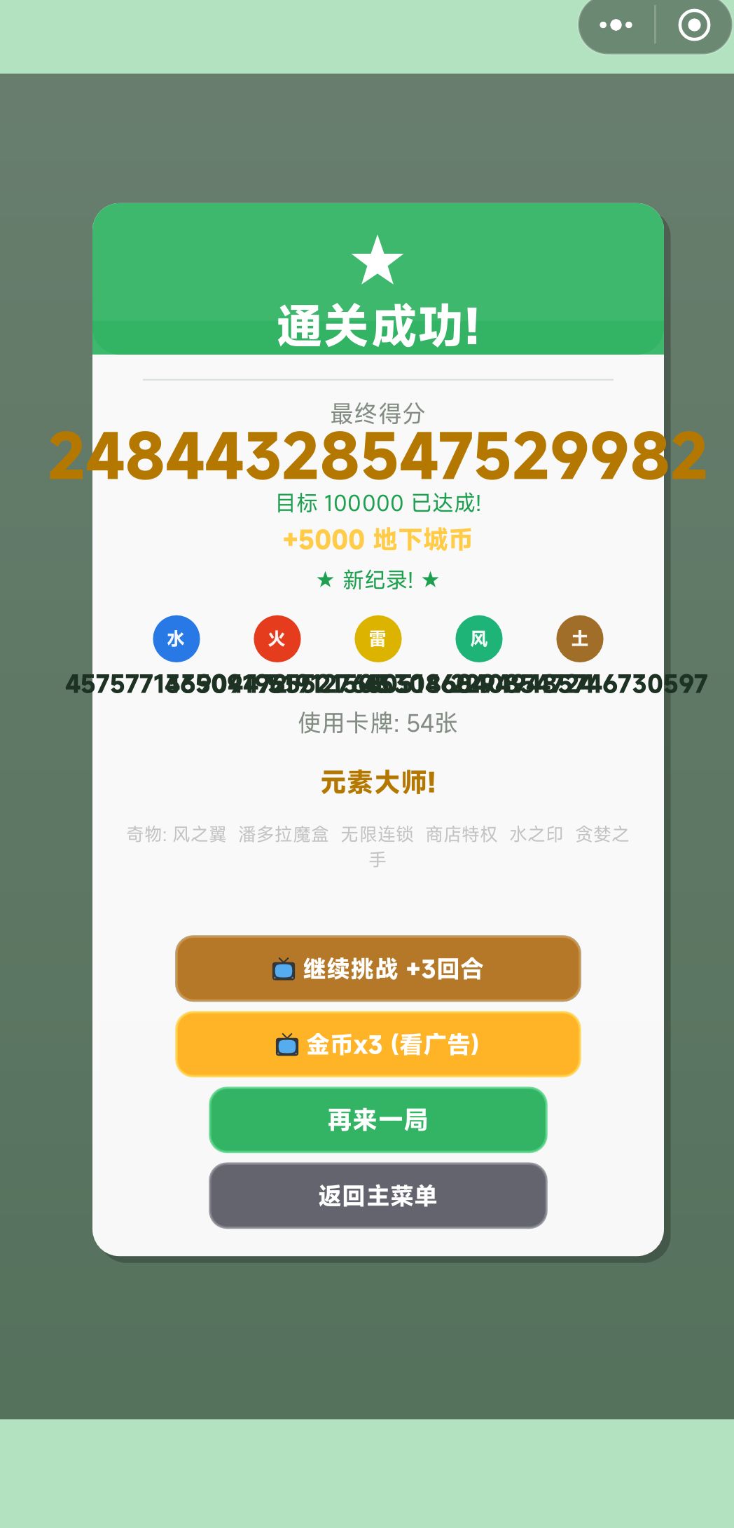 好爽,爆了 1