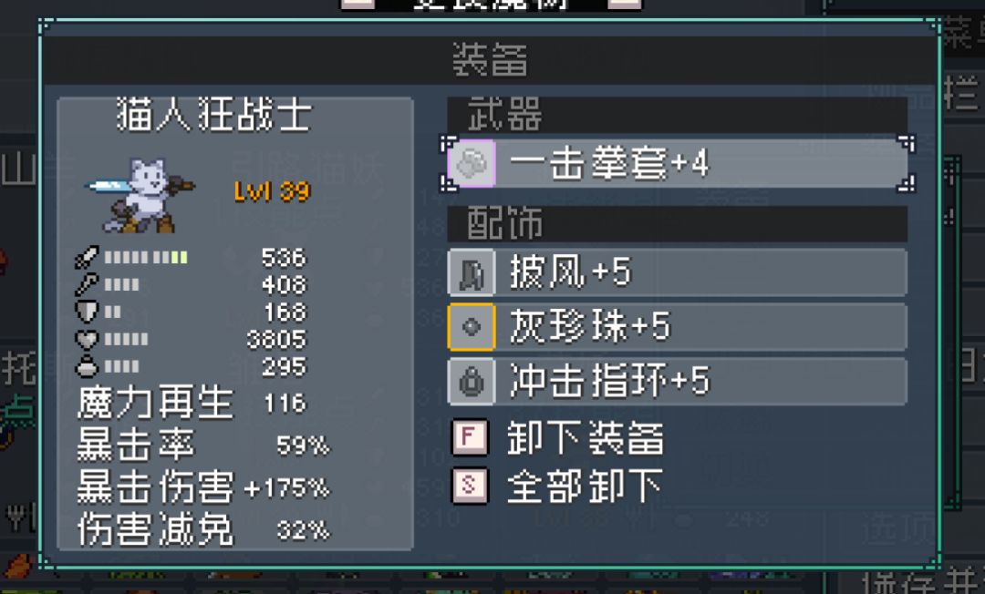 玩pc版本,双猫队,直接爽穿主线 2