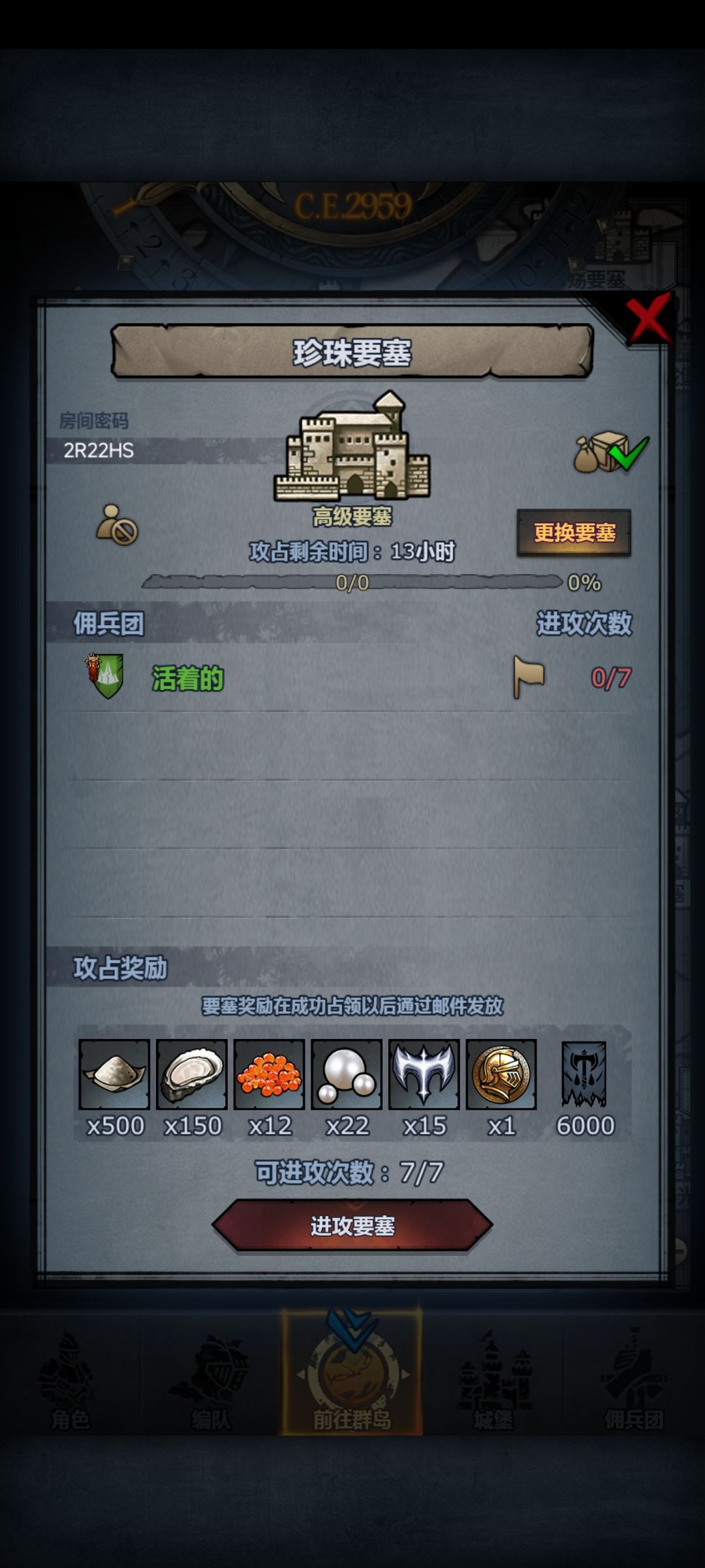 萌新爆塔,点赞上车 1