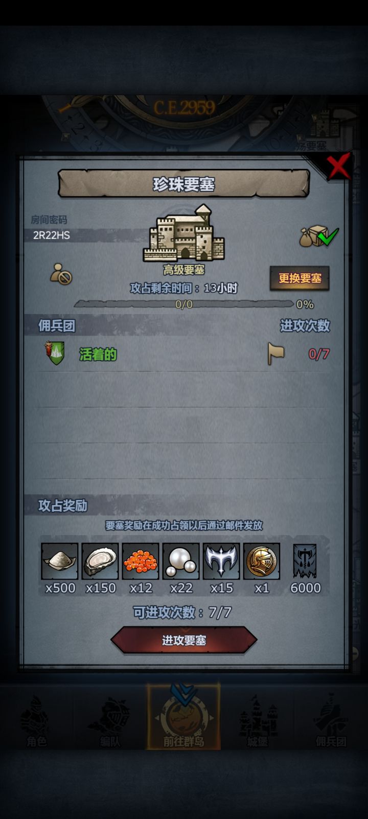 萌新爆塔，点赞上车截图