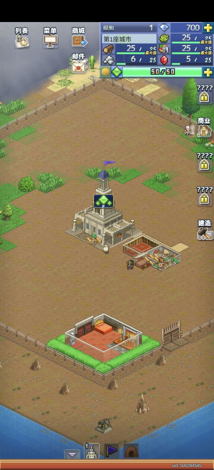 求助啊,卡住了截图
