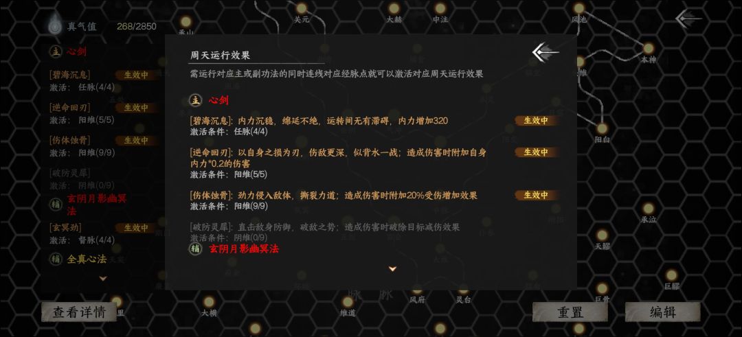 动态图片 8