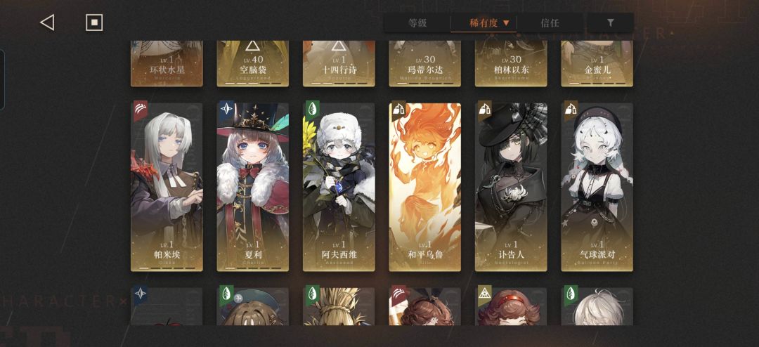 新人问下该怎么搭配，往哪个方向发展 3