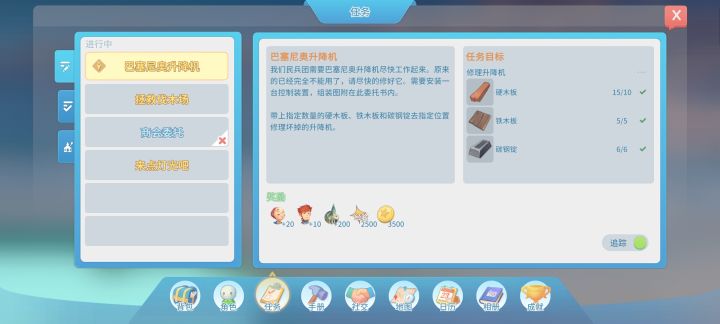 兄弟姐妹们 谁能告诉我应该去哪里修理啊截图