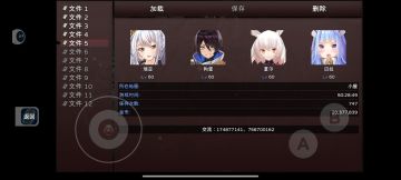 玩了差不多50个小时，通关了