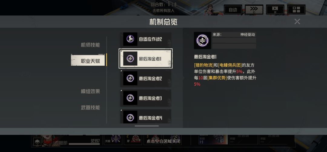 一个很有趣的现象 2