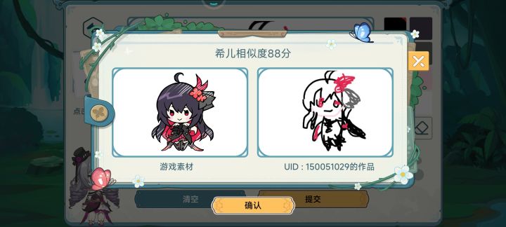 绘画天才截图