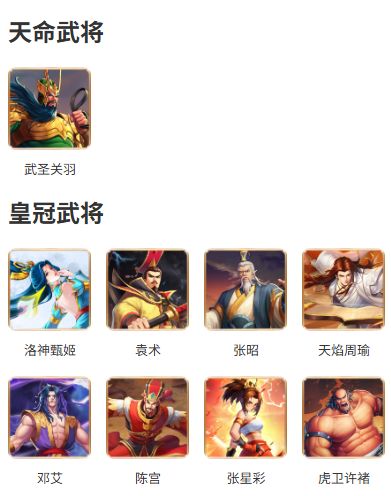 副本截图