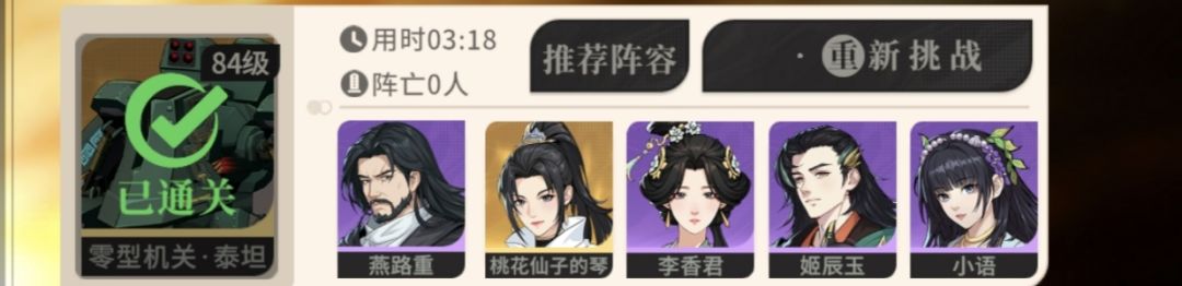 十层没难度，九下半有难度截图