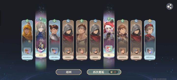 20抽,拿下拿下截图