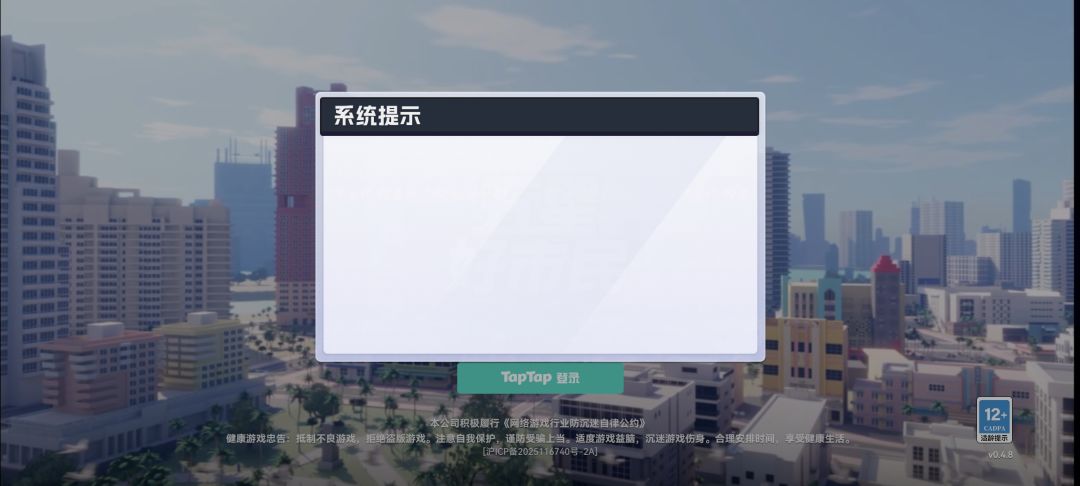 什么情况呀这是 1