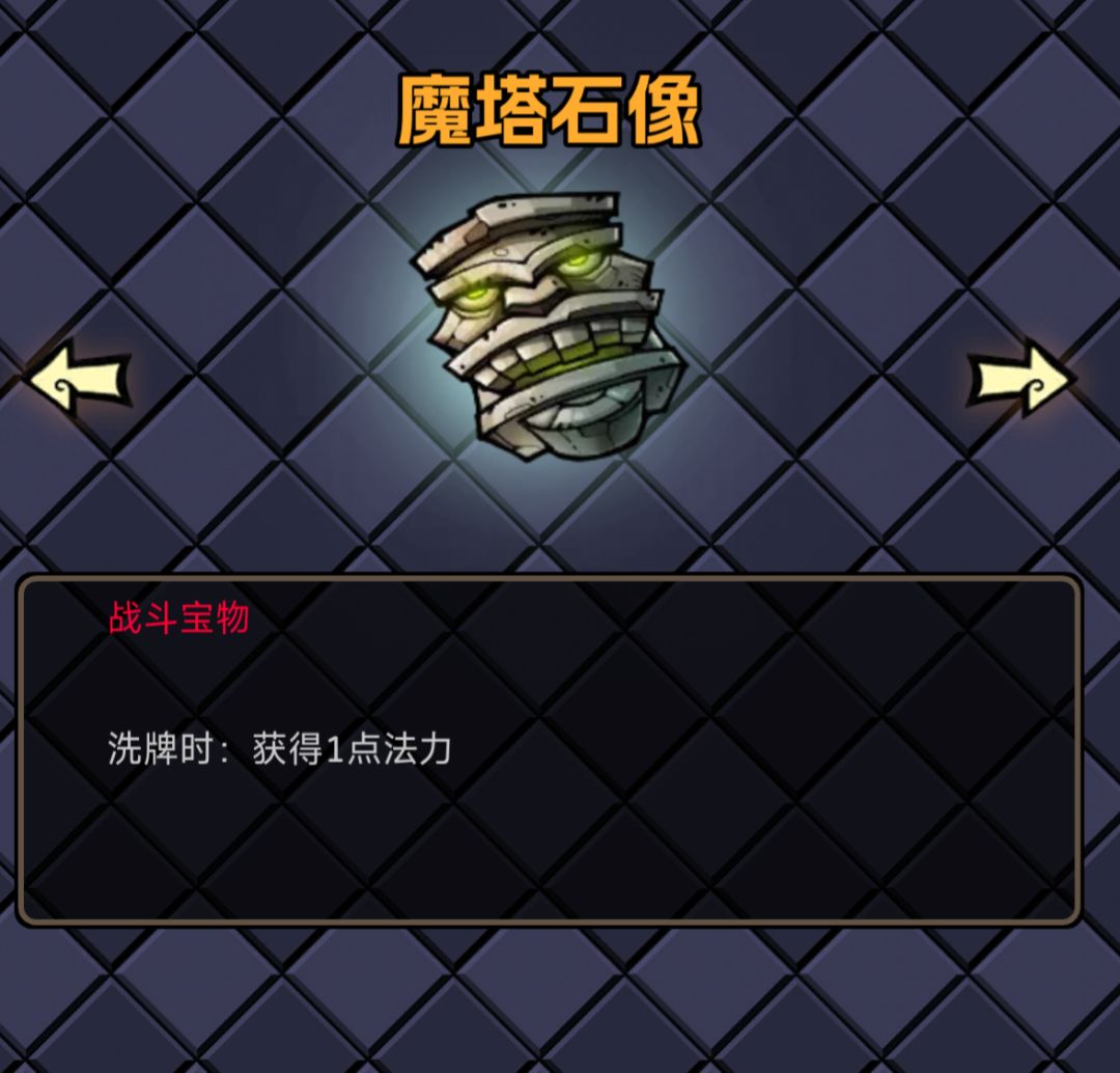 战士简易无限易伤流 6