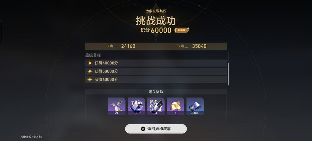 真是极限,刚好及格分 1