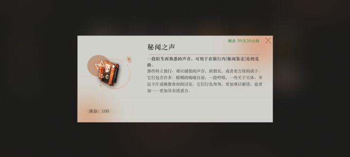 这个东西不换的话,会转化成什么呀截图