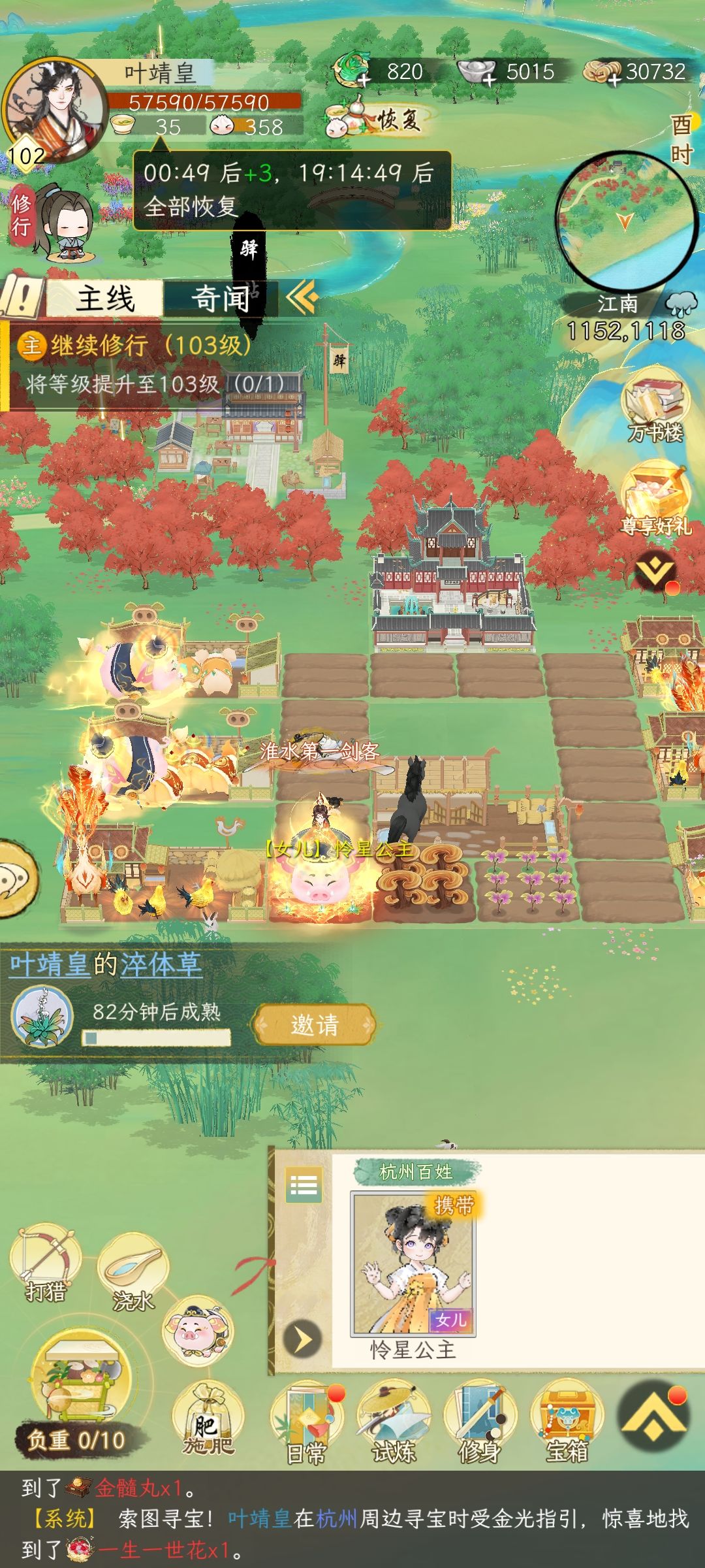 牛逼了,100种最后一个出金髓芝 1