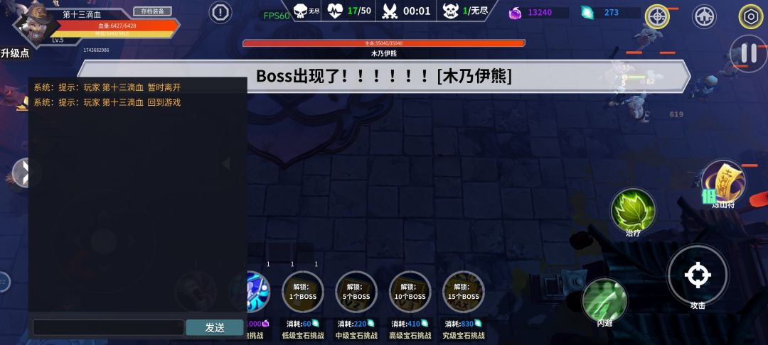 线上BUG 1