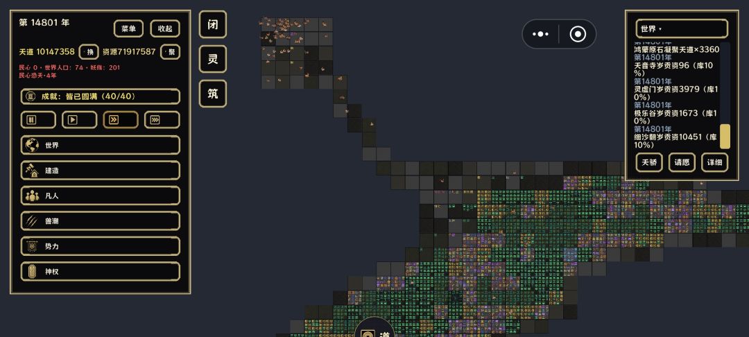 动物 1