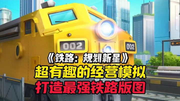 超有趣的模拟经营,简单有趣且十分耐玩!截图