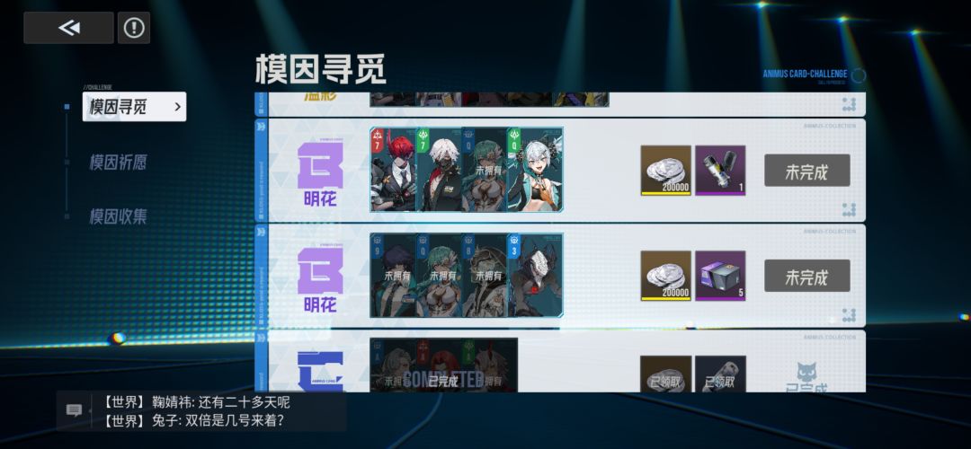 模因集牌,纯折磨玩家的反面教材,💩中💩 8