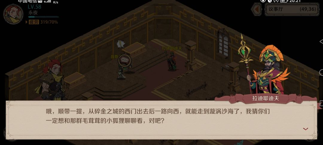 这啥意思啊,怎么走的啊 2