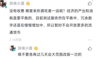 上一贴子，继续屁话