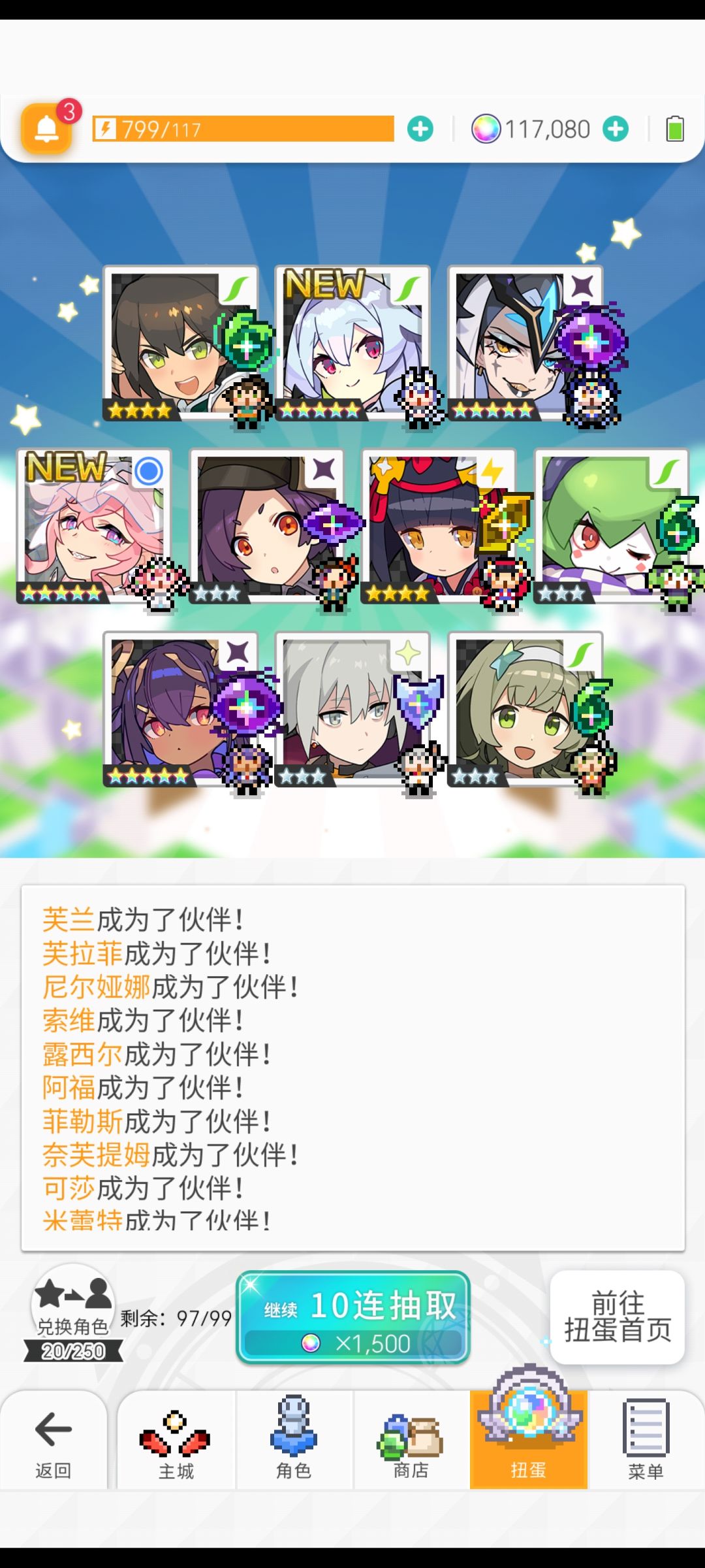 简简单单~ 2