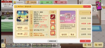 这个直播让我伤心，但是游戏整体还是不错的