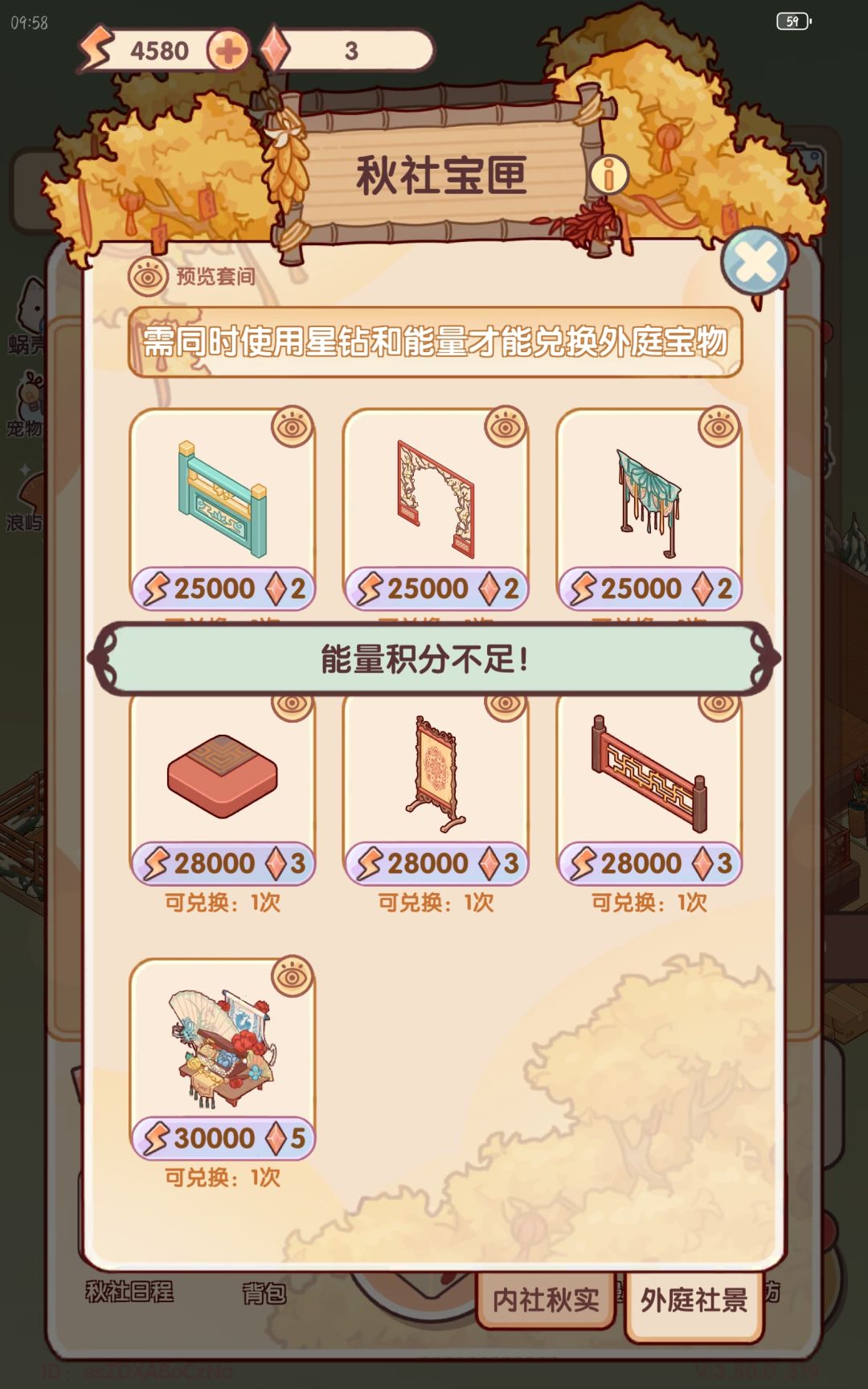 这是为什么? 1