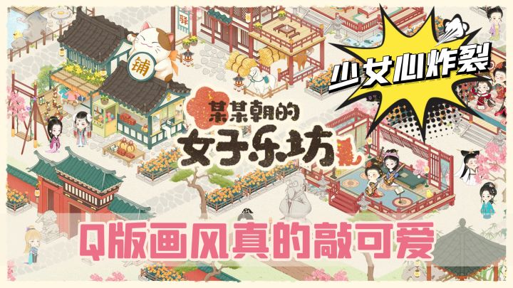 画风Q版可爱,战斗过程赏心悦目,打开3秒,即刻萌化你的小心心!截图