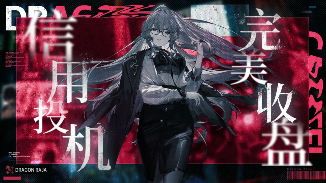 全新角色预告|黑石官邸的“神秘主人”