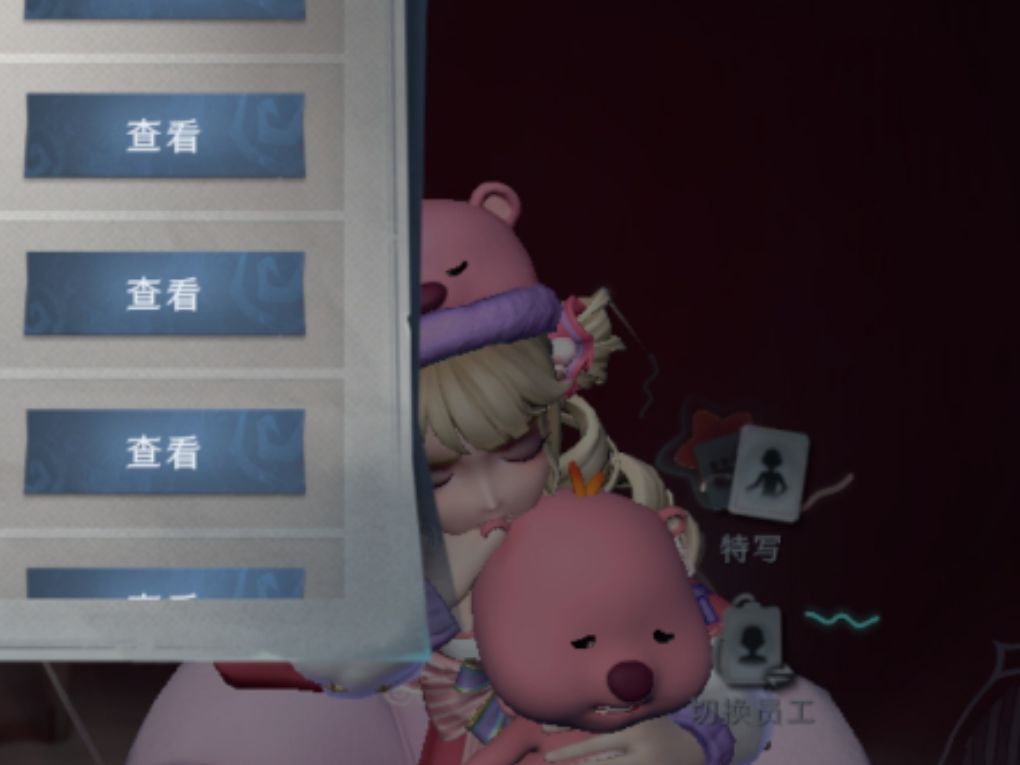 修复聊天频道吞消息bug 1