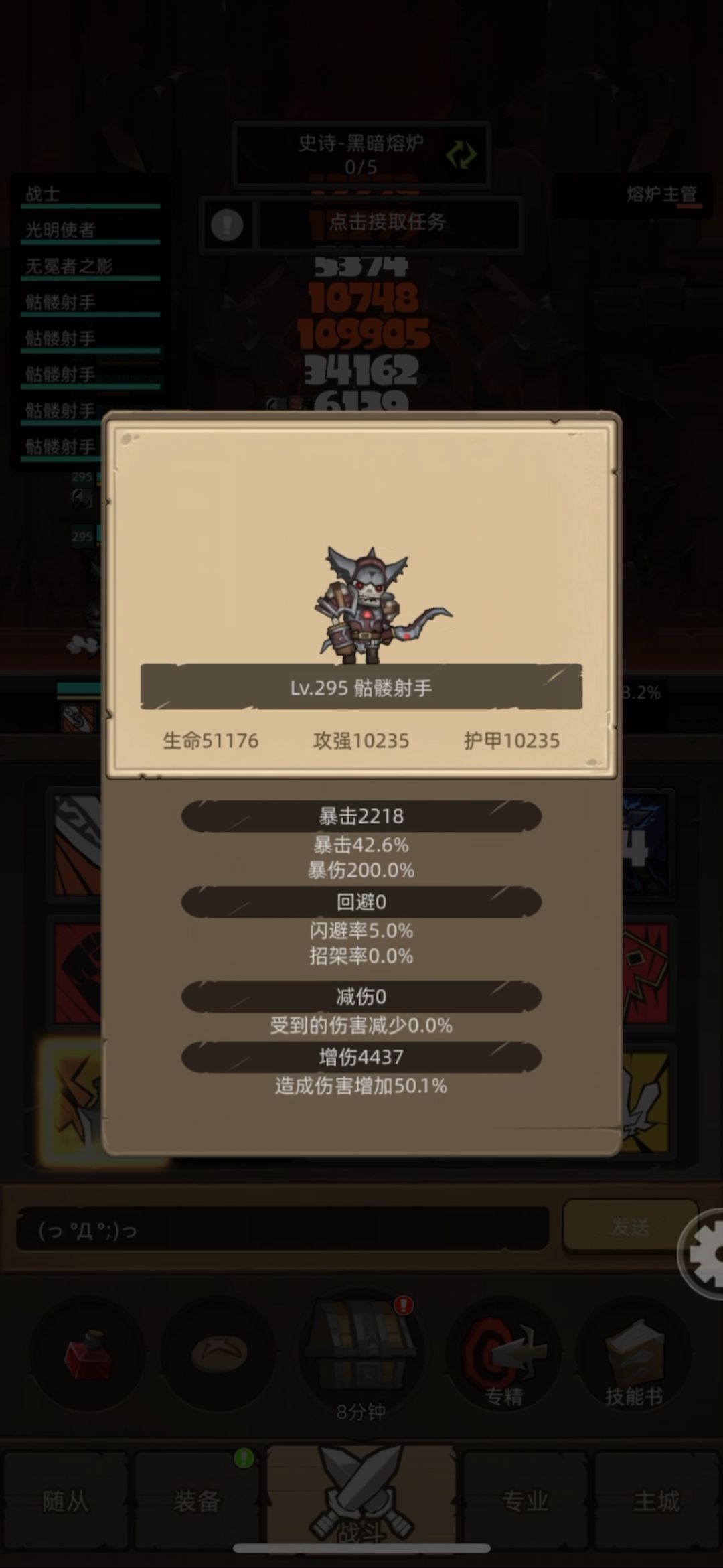 红斧VS酸匕 分界点:3万评分 2