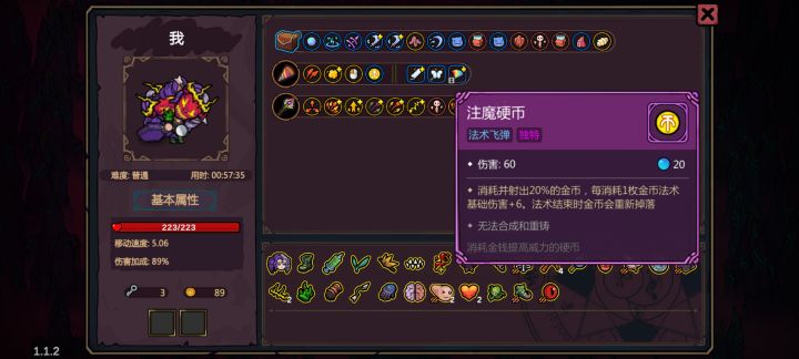 离谱截图