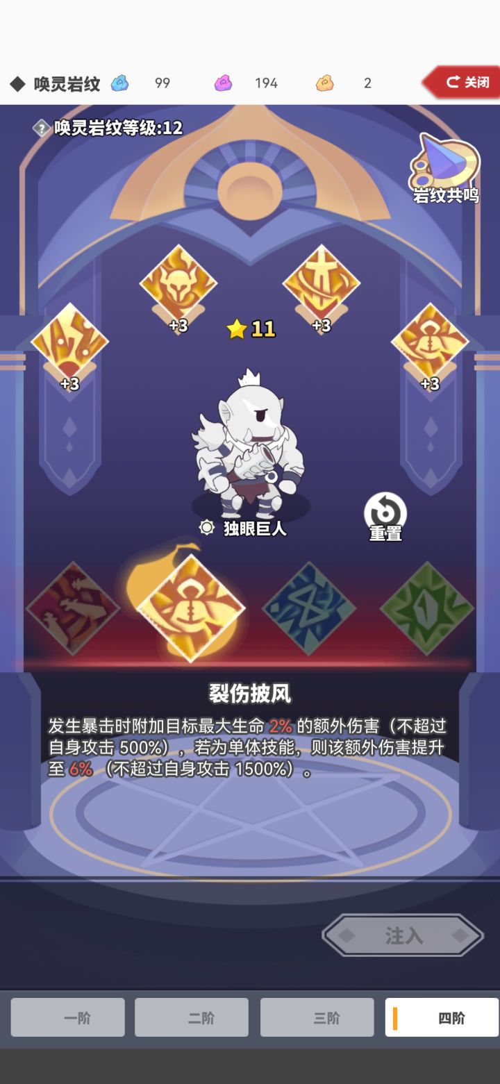 大伙都去哪?截图