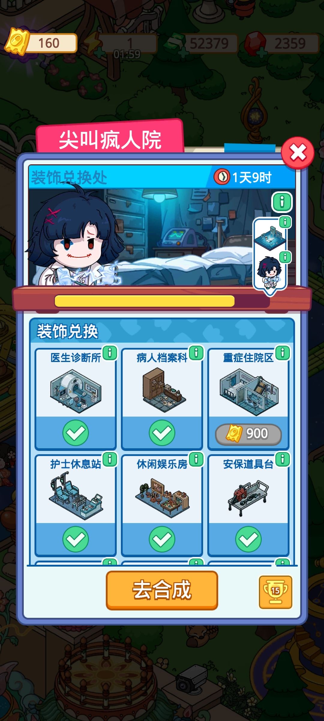 是不是该放弃 1