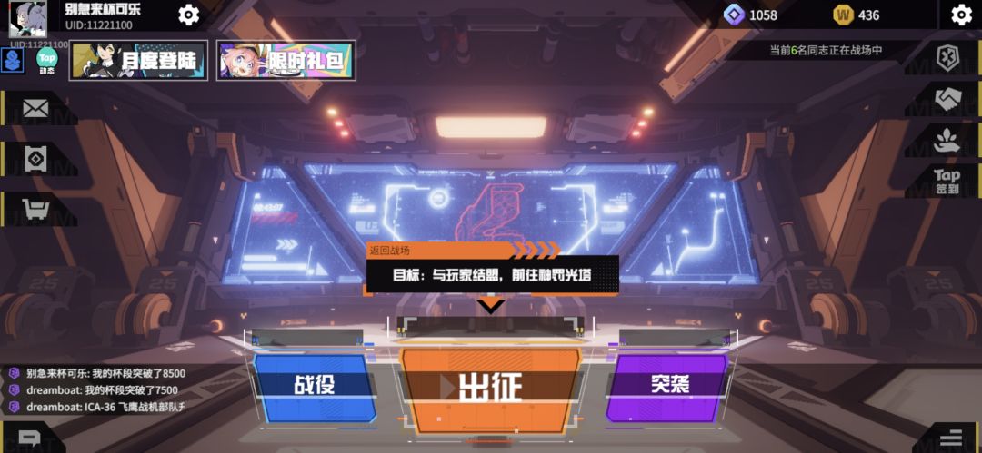 动态图片 1