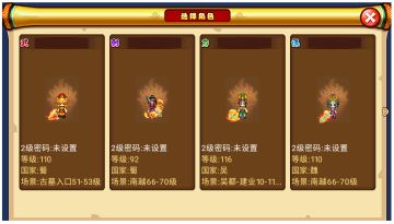 【明珠三国】4级神器武器曝光，乱世新霸主即将登场