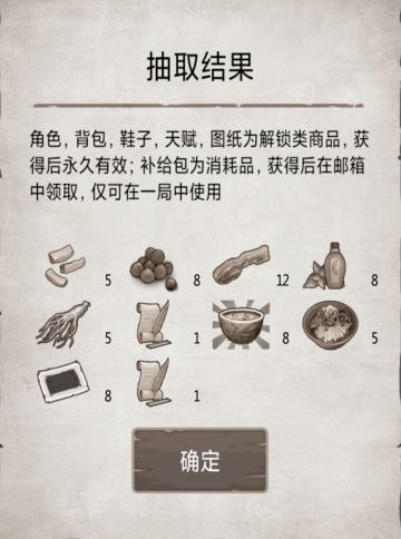 问石锤图纸怎么获得的我回来了