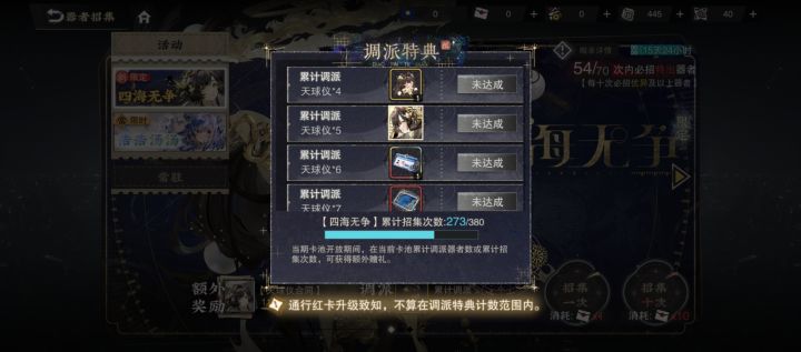 快300抽了就出了两只截图