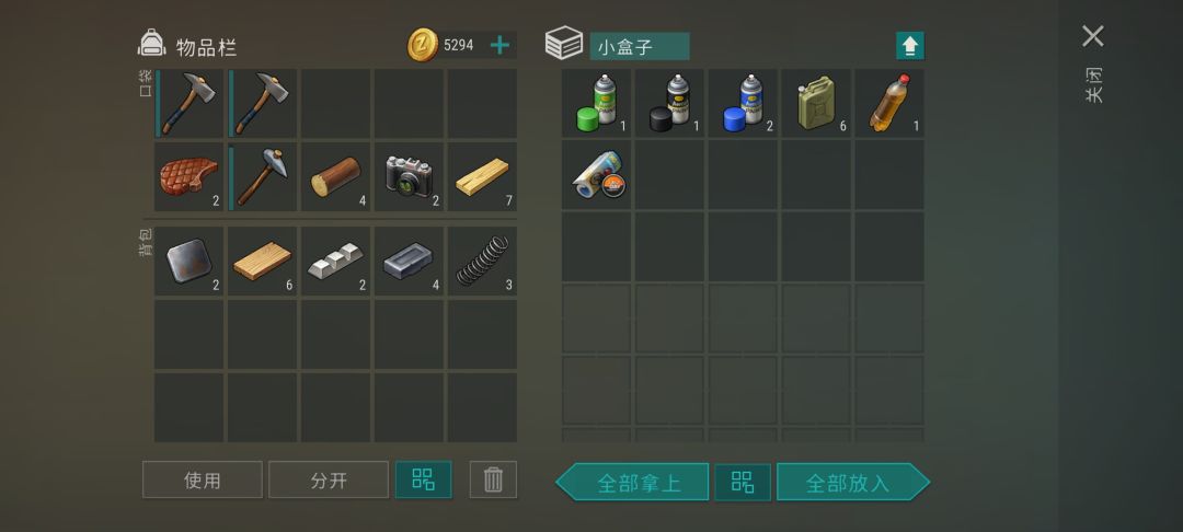 抄家player9515 18