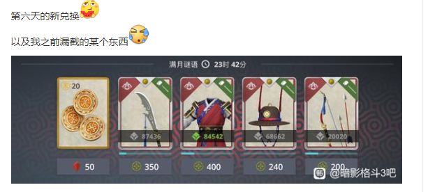 这几天要出的套装 6