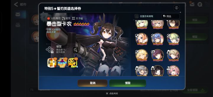 从这些里选哪个呀？截图