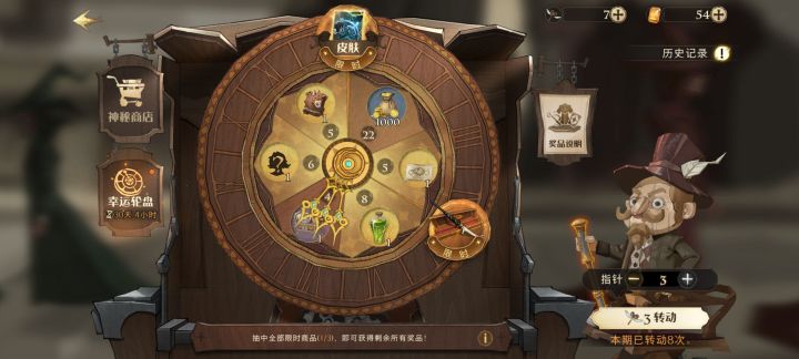 七抽出衣服 嘿嘿嘿截图