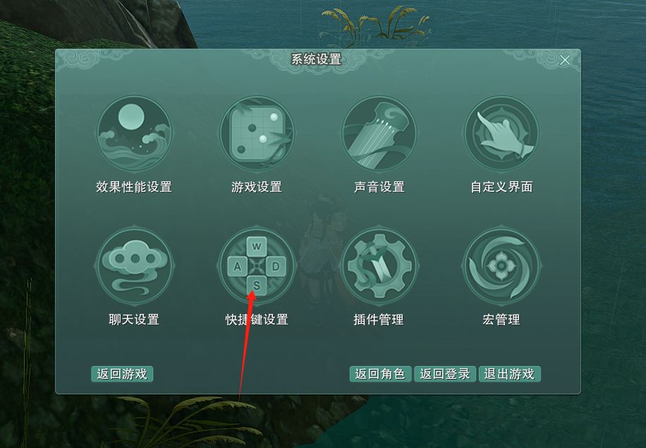 仅技能栏和快捷键介绍 3
