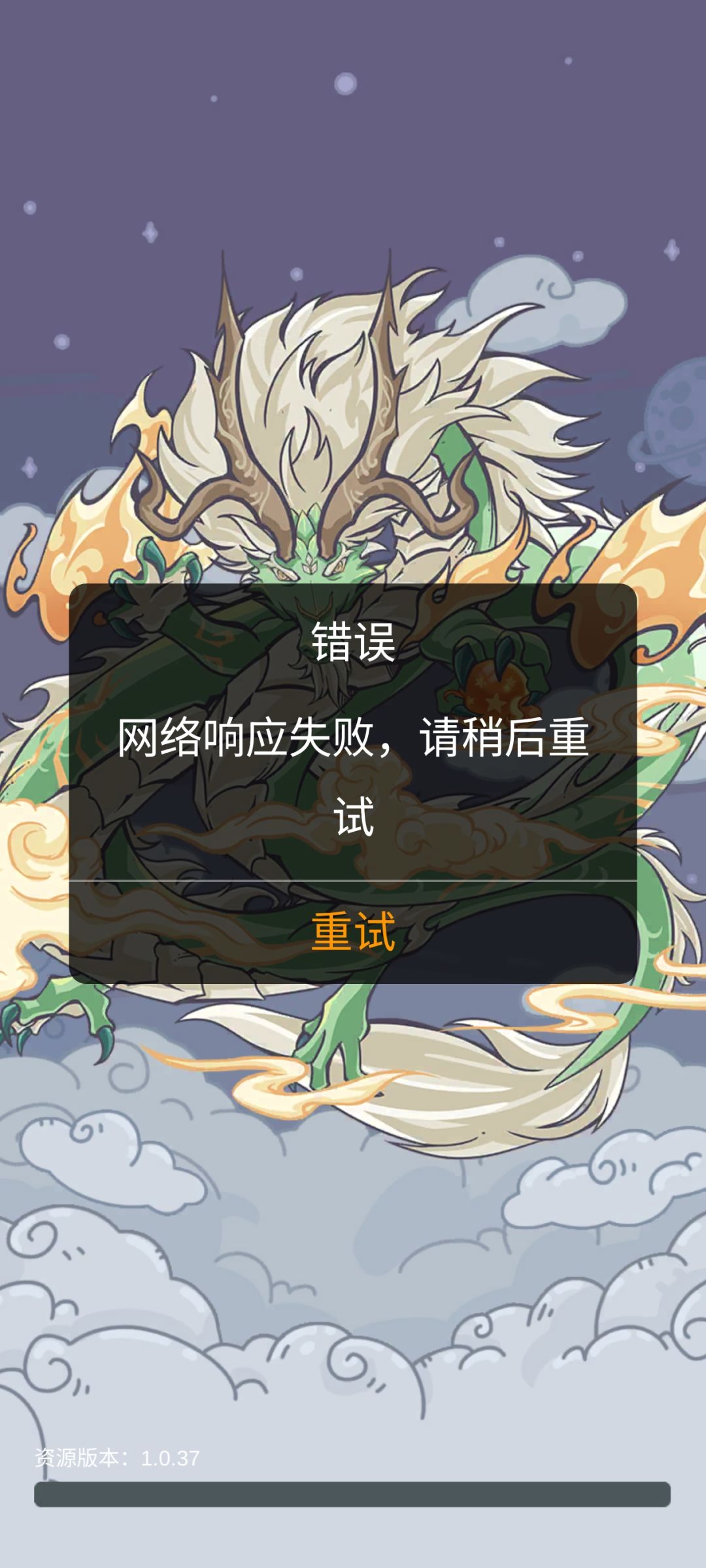 啥情况,跑路了? 1